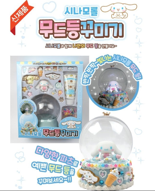 Sanrio Cinnamoroll / Kuromi DIY Crystal Ball