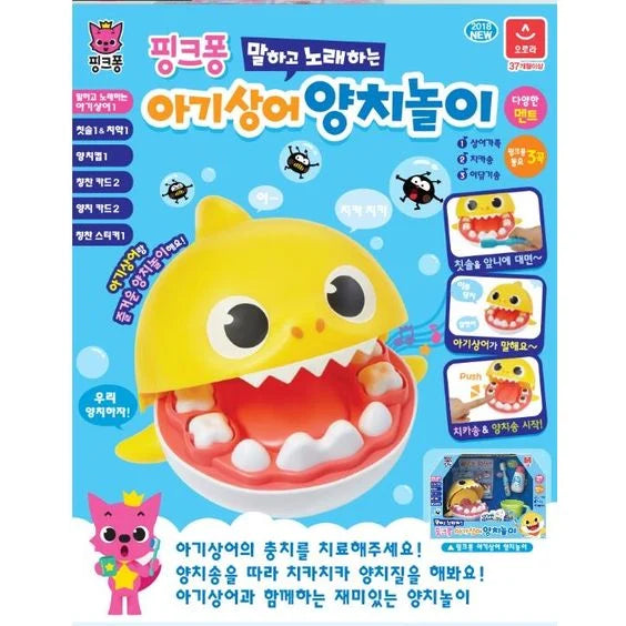 Baby Shark Learn to Brush Teeth Playset;