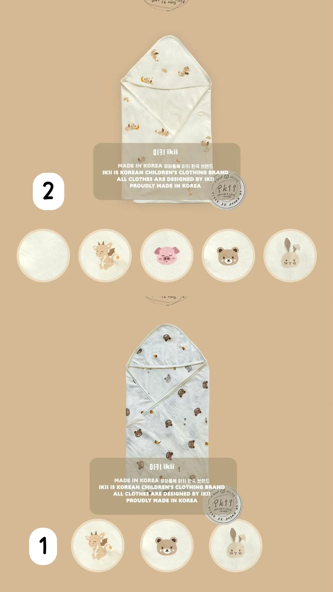 KI2111 Korea🇰🇷 Newborn baby💰98