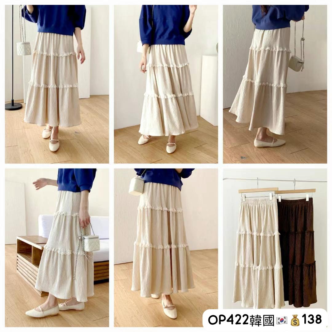 OP422 Korea🇰🇷 two colors