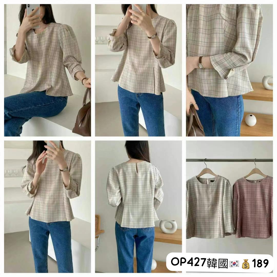 OP427 Korea🇰🇷 two colors