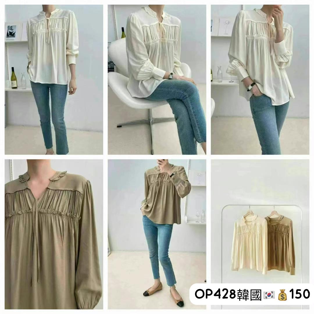 OP428 Korea🇰🇷 two colors