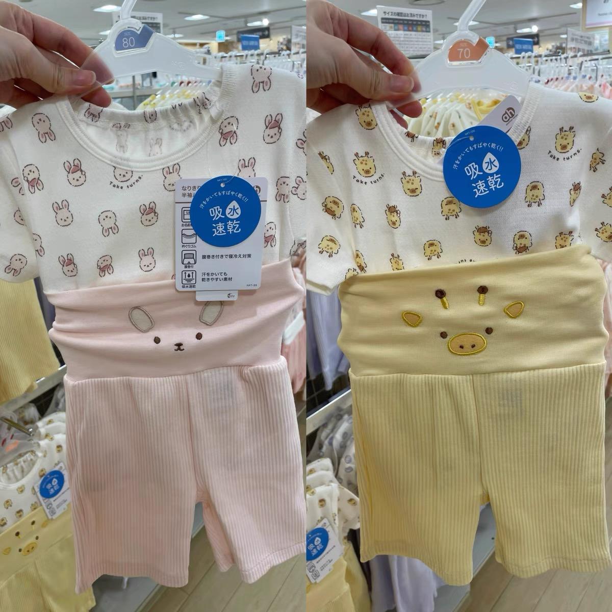 ‼ ️Hong Kong spot‼ ️ Daily short-sleeved home suit