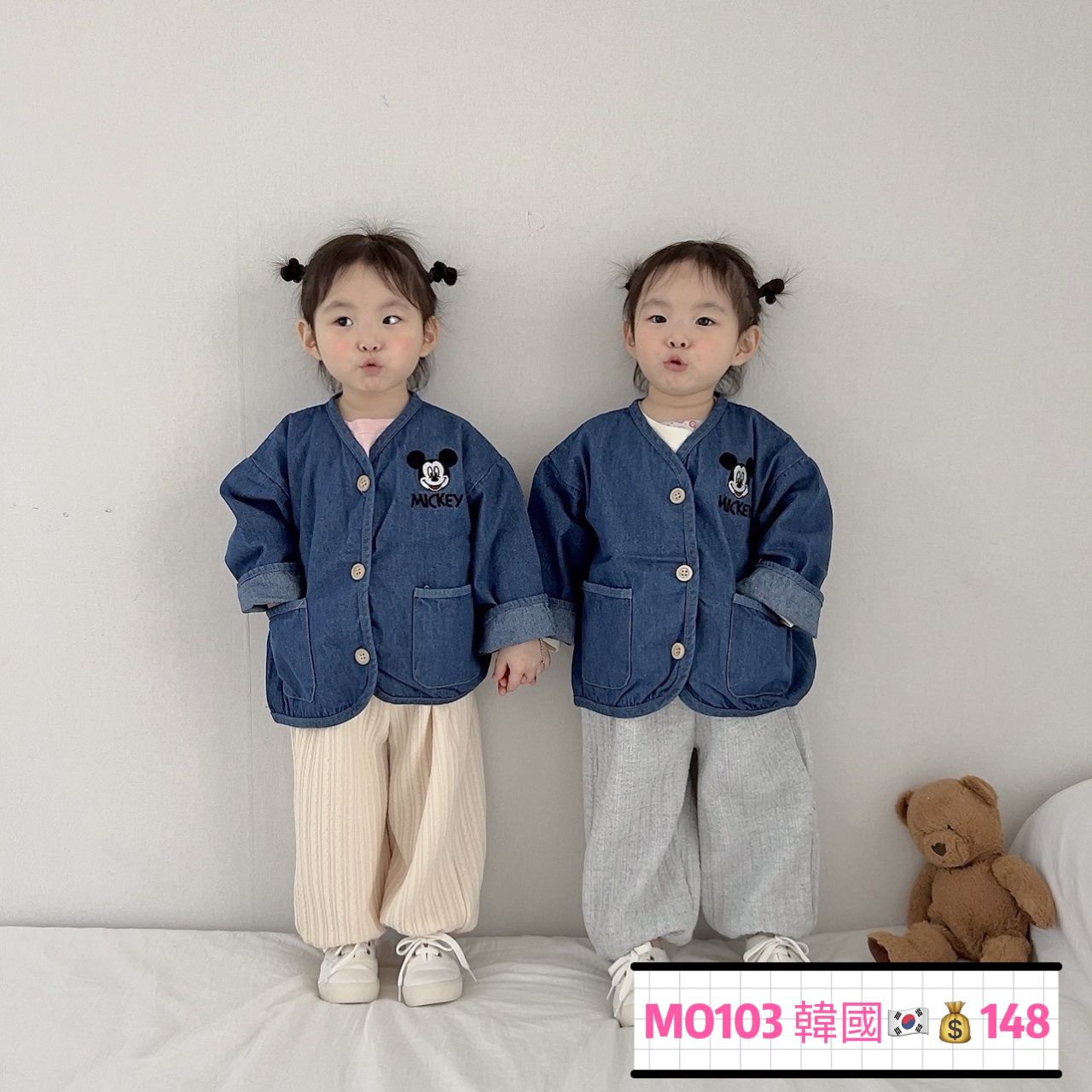 MO103 Korea🇰🇷denim jacket