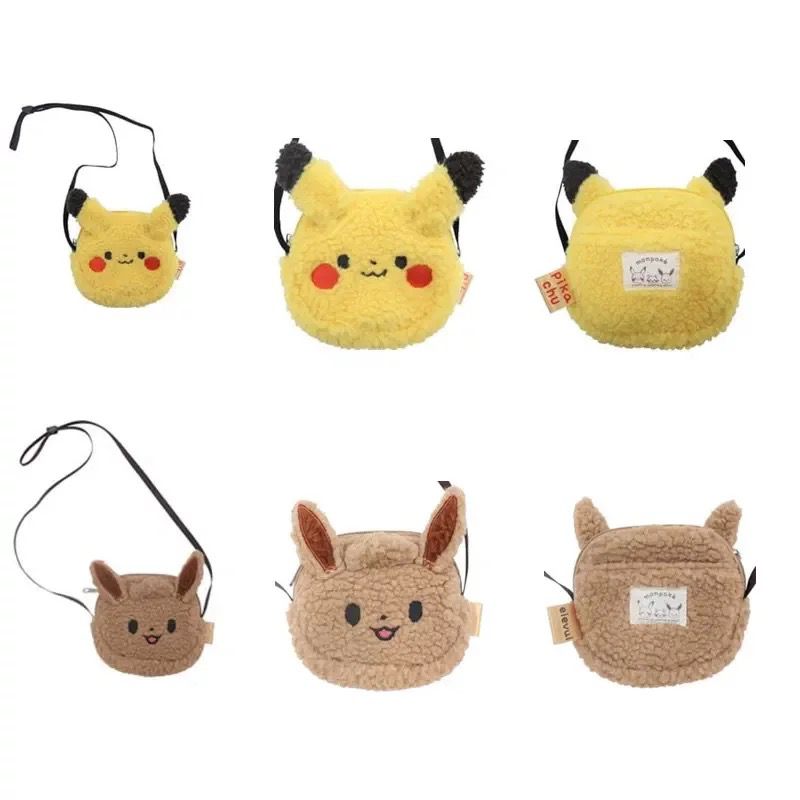 🏷️Pre-order📦Pickup bag mid-November