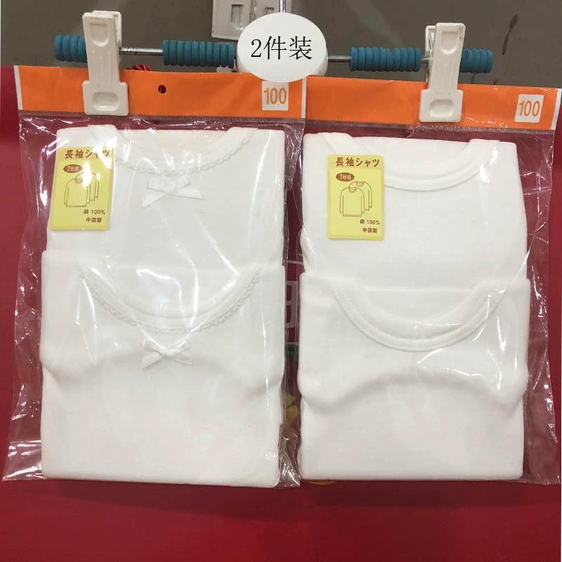 📦Delivery period📦Nishimatsuya long-sleeved shirts and trousers are available in a pack of two.