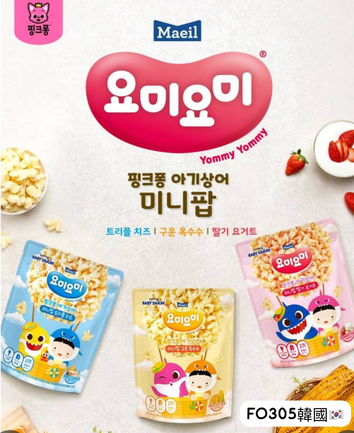 FO305 Korean Babyshark Cheese Popcorn