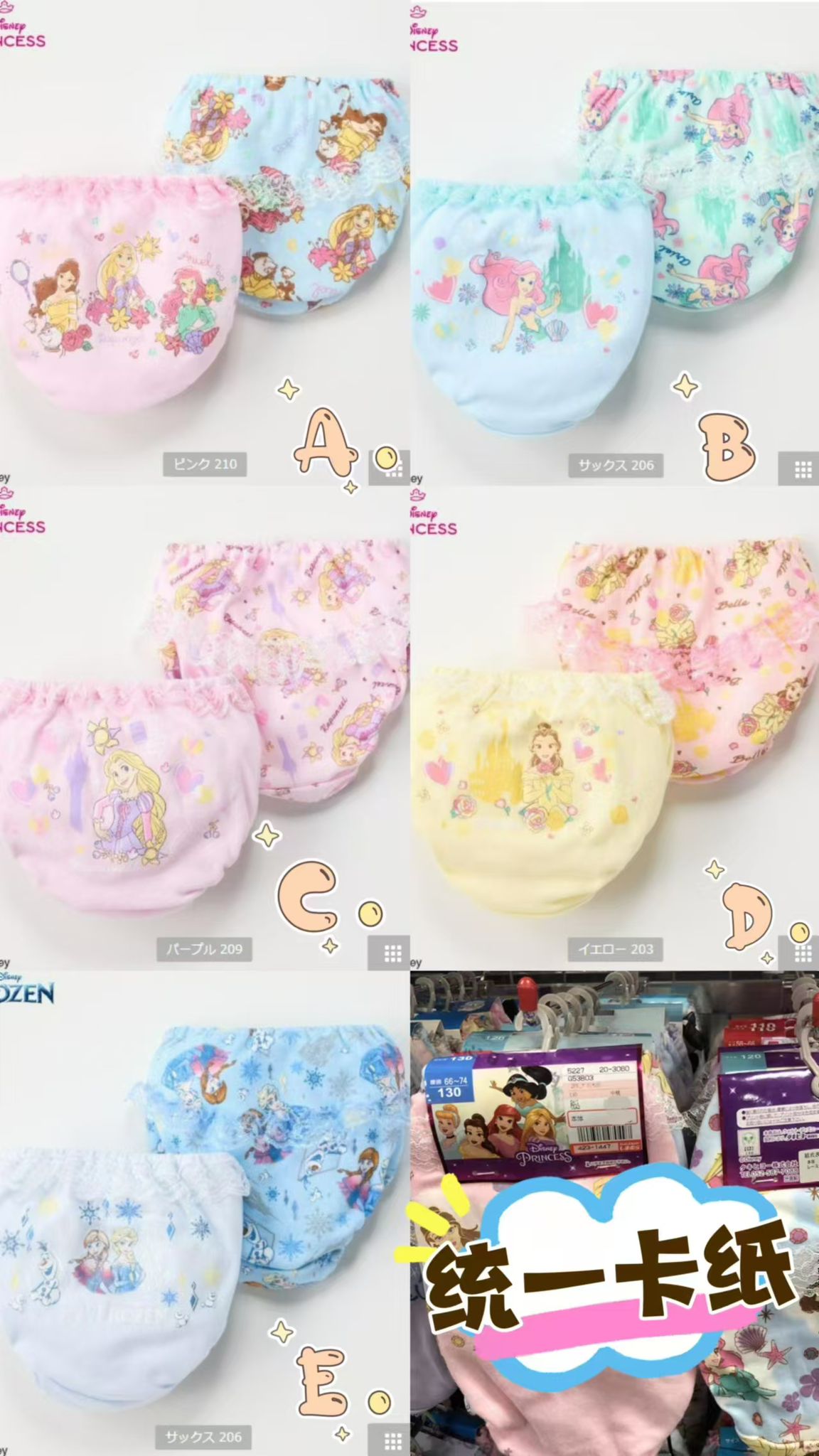 🏷️Pre-order📦Disney Princess Girls Underwear Briefs