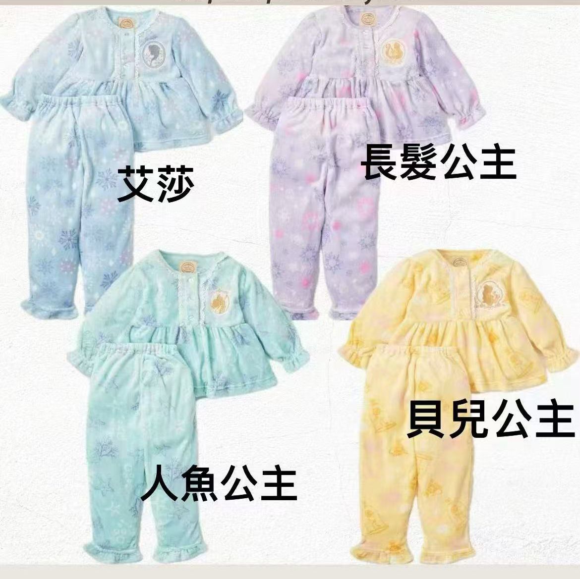 🏷️Pre-order the new MAJOLICA×Disney coral fleece home set!