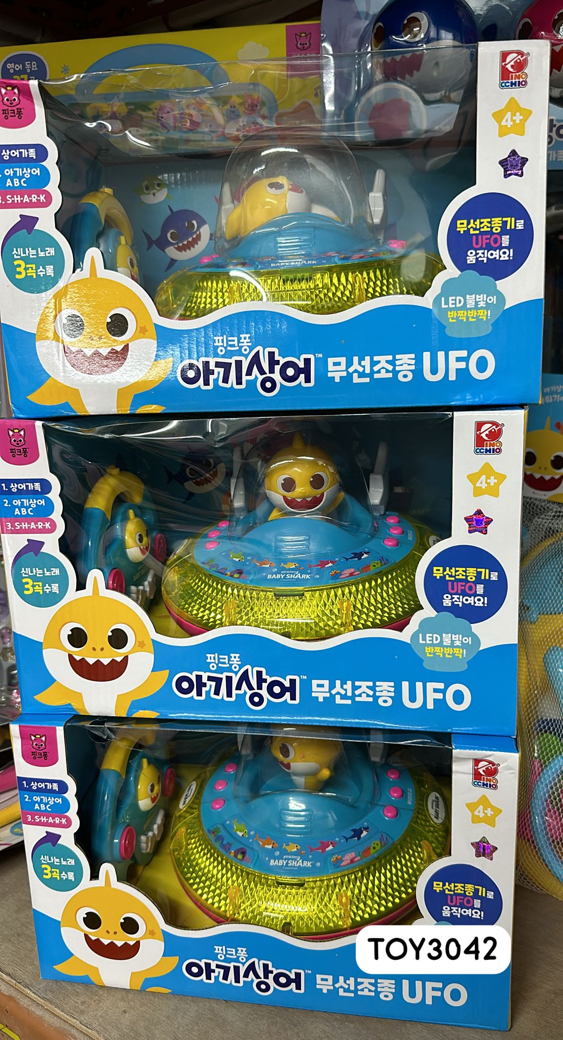 Baby Shark Remote Control UFO Musical Toy