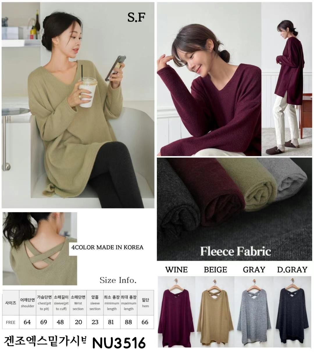 South Korea π°π·NU3516 π4 colors