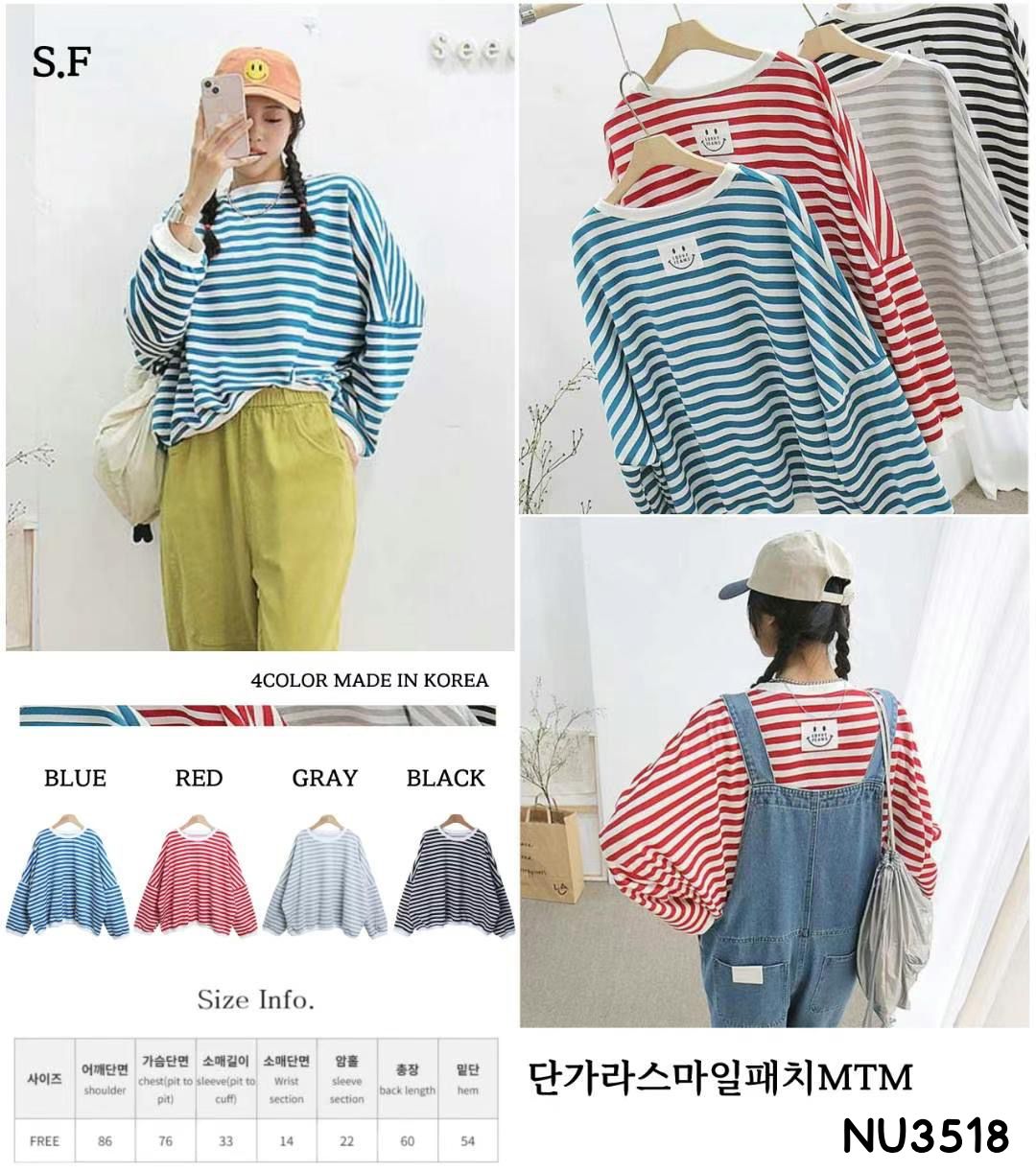 South Korea π°π·NU3518 π4 colors