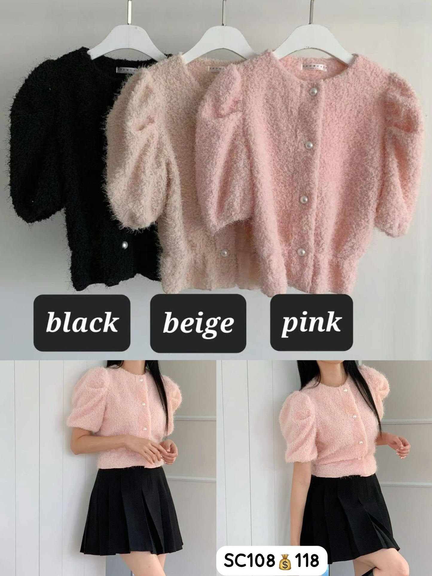 Korean SC108 π3 colors