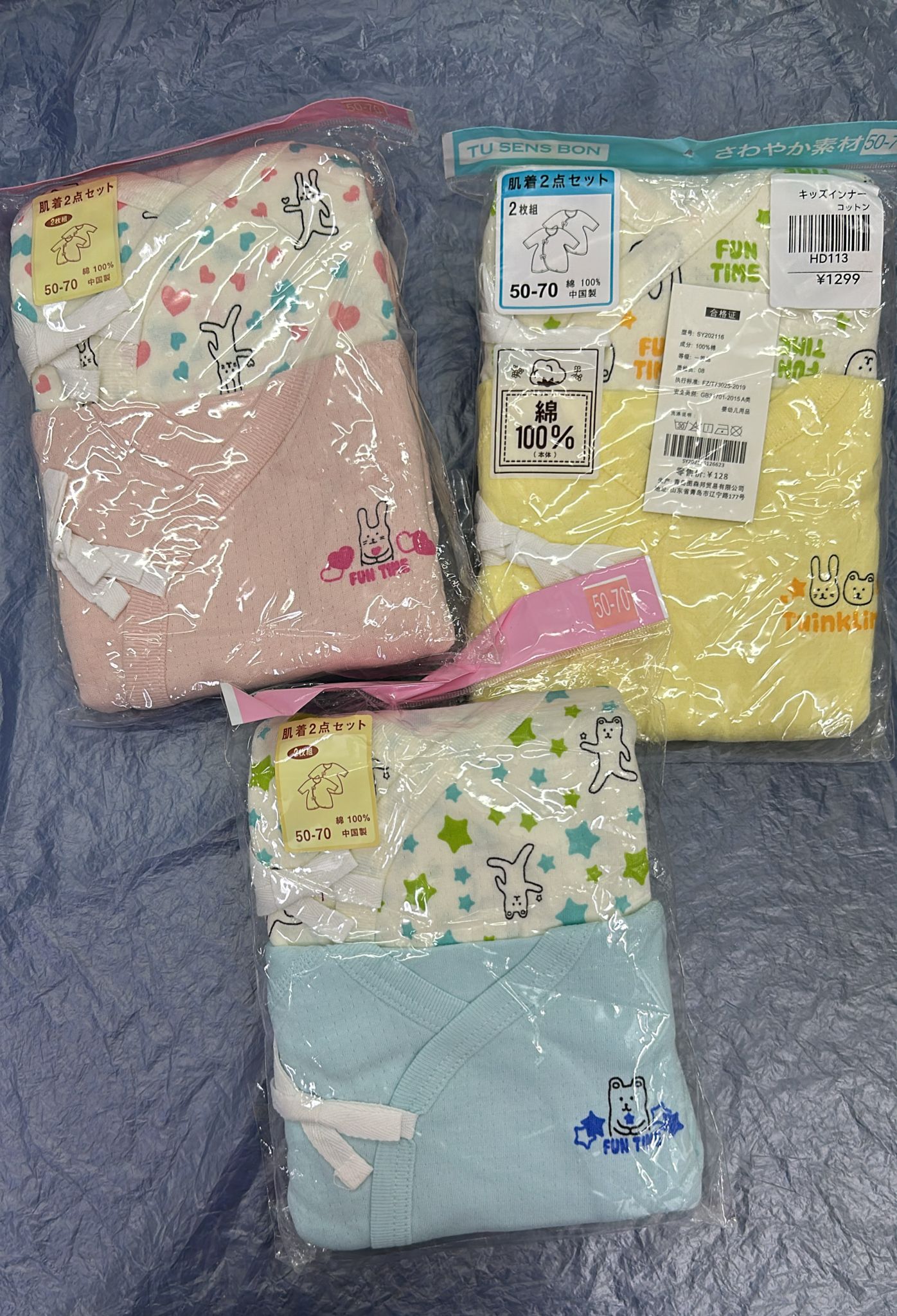 ‼ ️ In stock ‼ ️ Nishimatsuya (1 pack of 2 pieces) Newborn baby new double layer newborn cotton autumn and winter