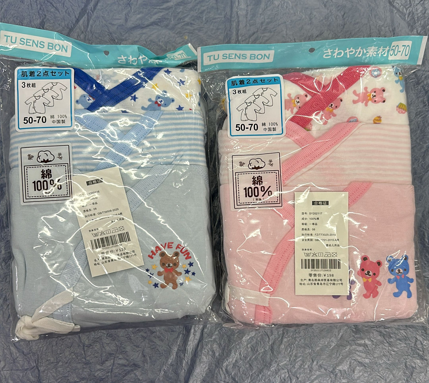 ‼ ️ In stock ‼ ️ Nishimatsuya (1 pack of 3 pieces) Newborn baby four seasons pure cotton boneless patchwork butterfly print dress
