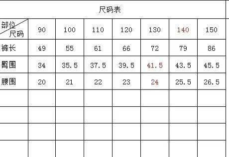 🏷️Pre-order📦 Delivery end of November 500g wool stretch composite polar fleece leggings