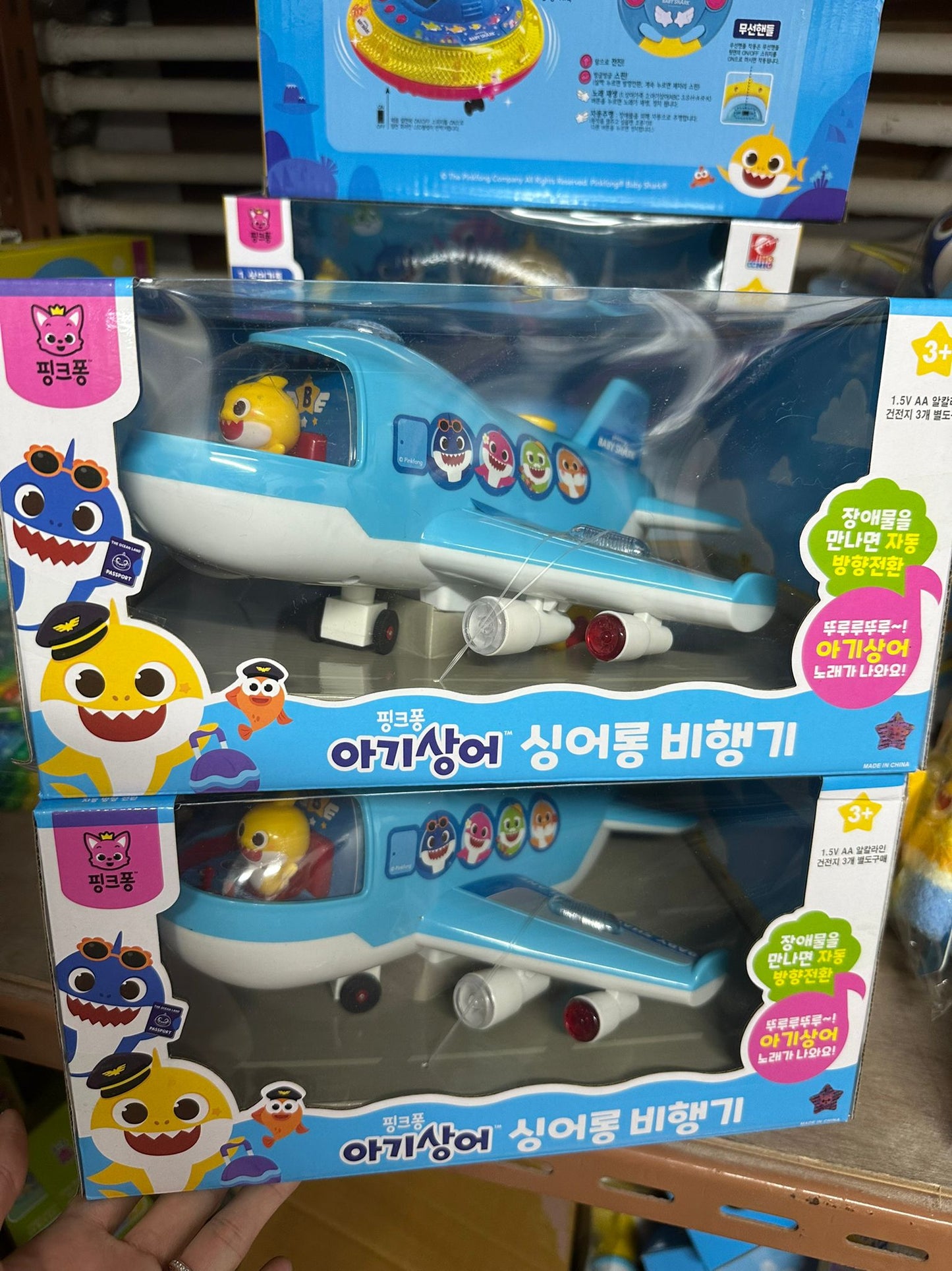 ‼ ️In stock‼ ️Babyshark airplane toy