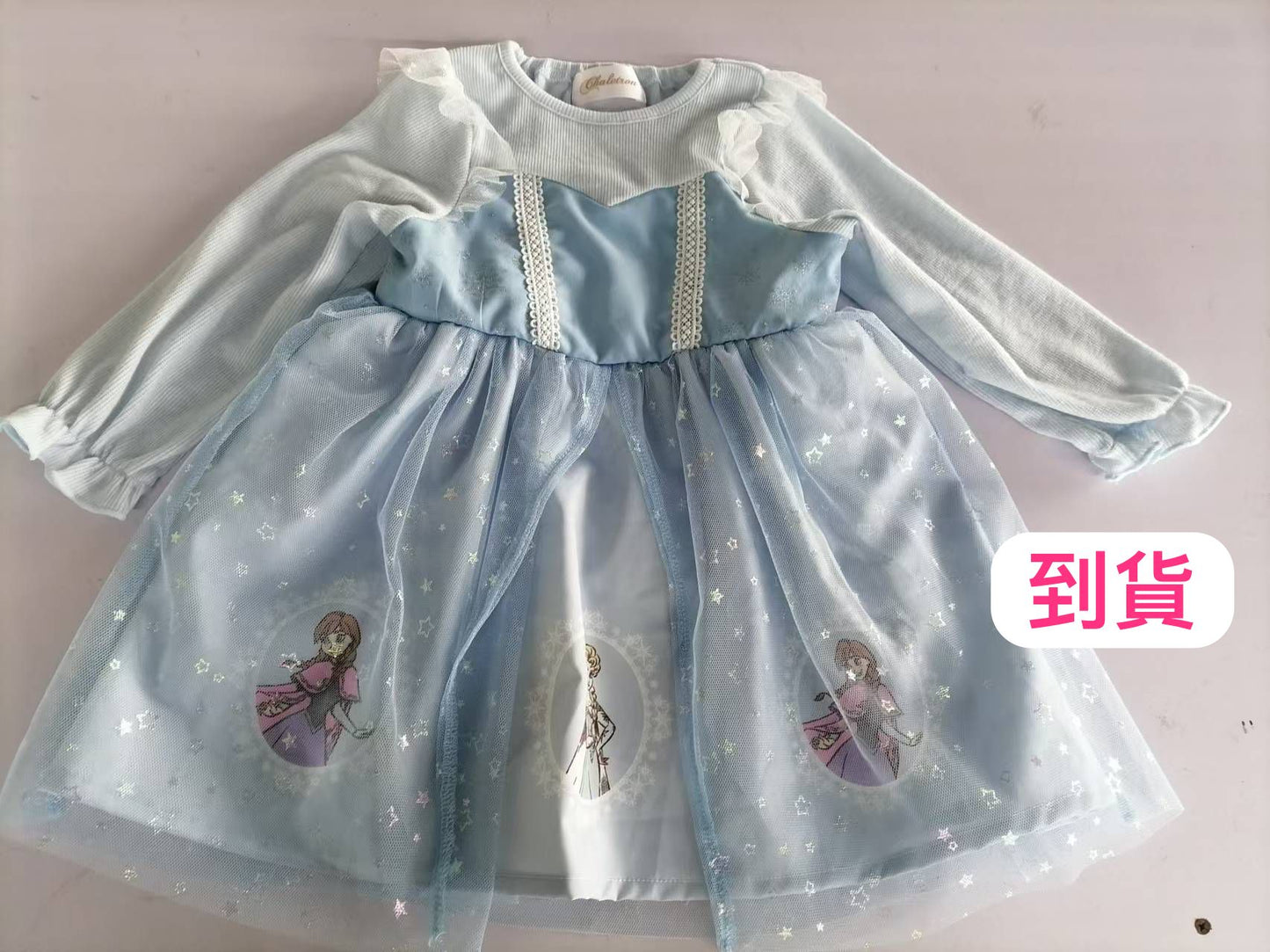 ‼ ️ In stock ‼ ️ Elsa skirt