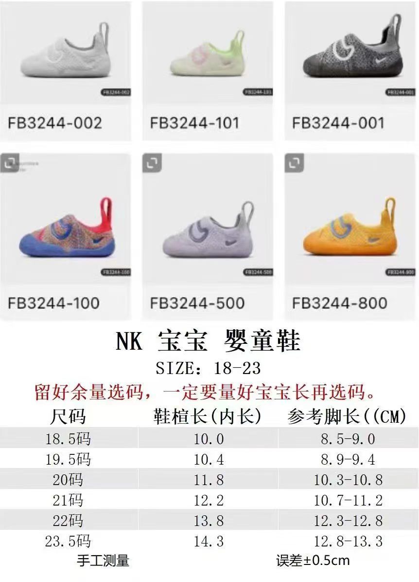 ‼ ️ Factory stock ‼ ️ Nike Swoosh 1 soft-soled shoes