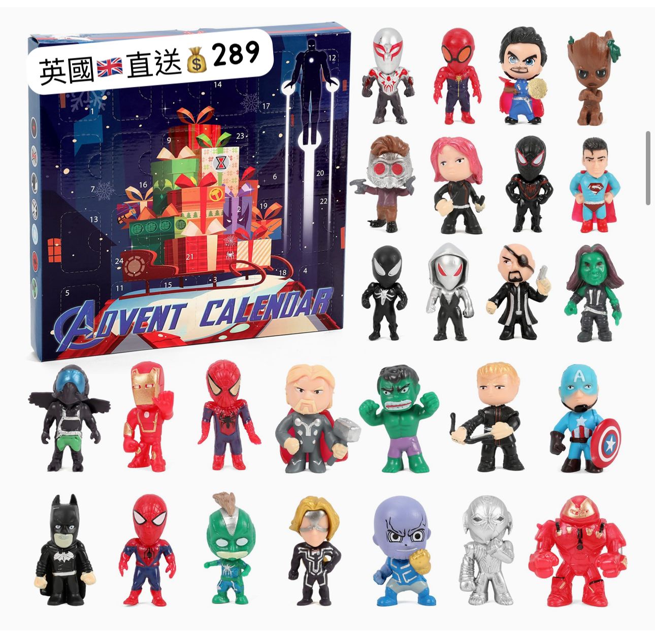 UK direct delivery toys