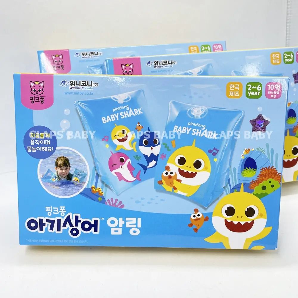 Baby Shark children's swimming sleeves