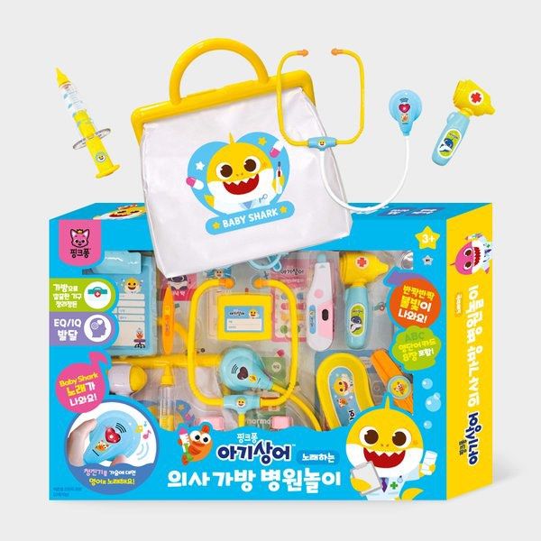 Baby shark doctor set