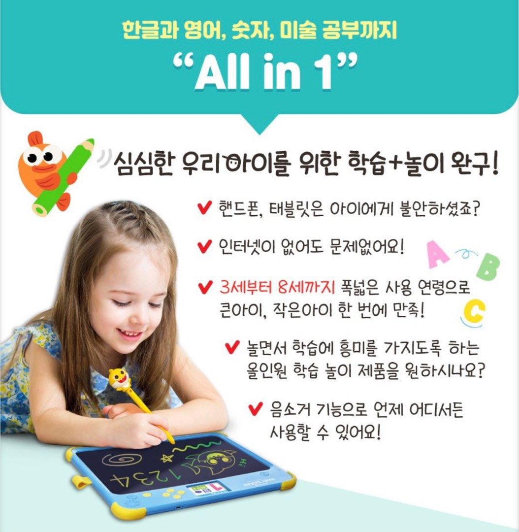 Baby Shark Sound LCD Tablet