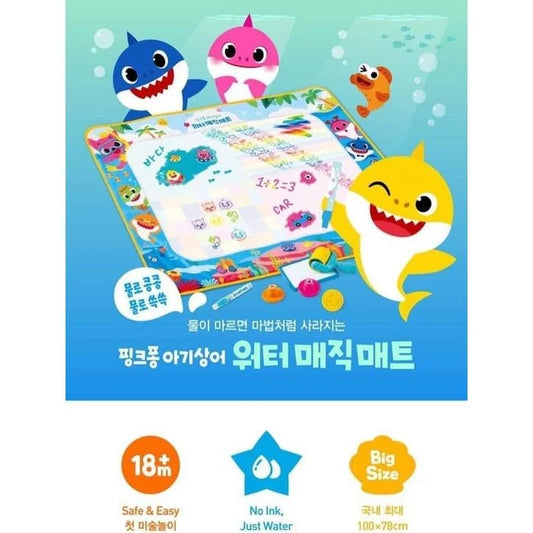 BABY SHARK Ink Painted Canvas Play Mat