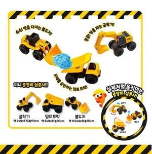 Baby Shark Pink Fong Kinetic Sand ~ Construction Vehicle Series Set