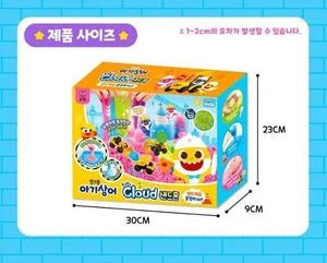 Baby Shark Pink Fong Kinetic Sand ~ Construction Vehicle Series Set