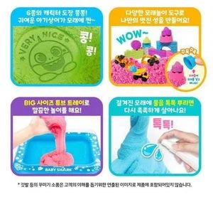 Baby Shark Pink Fong Kinetic Sand ~ Construction Vehicle Series Set