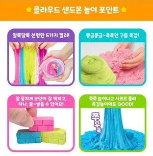 Baby Shark Pink Fong Kinetic Sand ~ Construction Vehicle Series Set