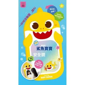 Baby shark safety mirror