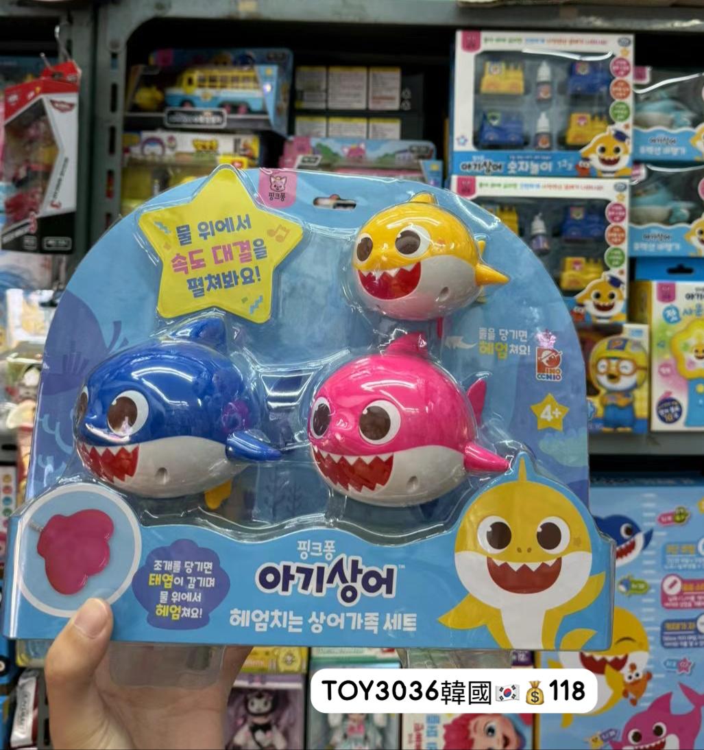 Baby shark 家族沖涼玩具