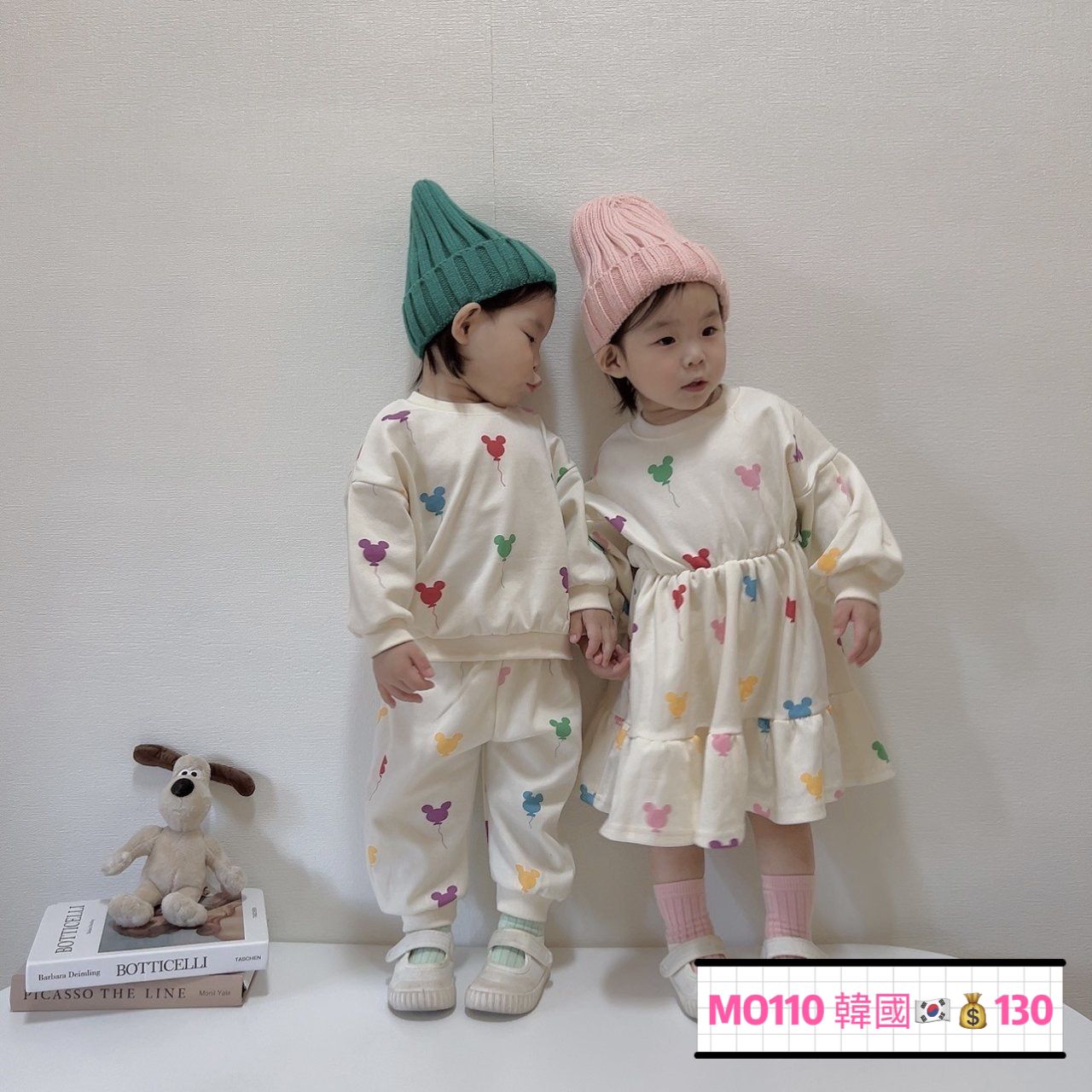 MO110韓國🇰🇷 set（不連帽）