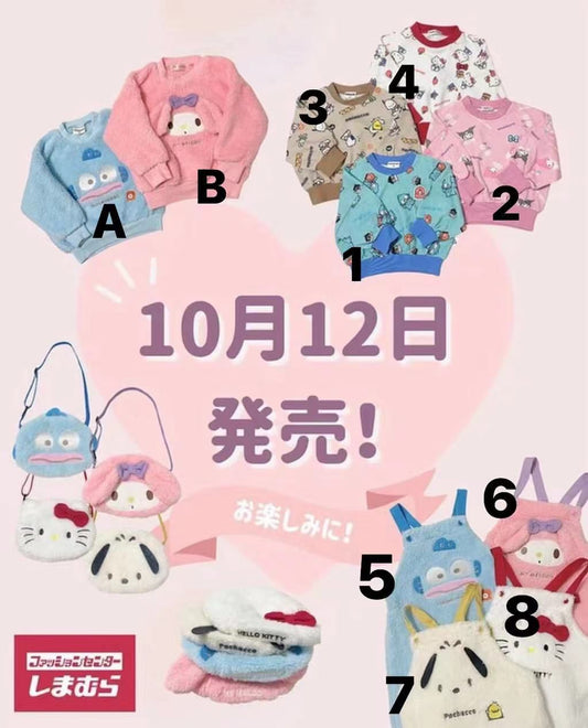 🏷️預訂📦Sanrio 衛衣,吊帶褲