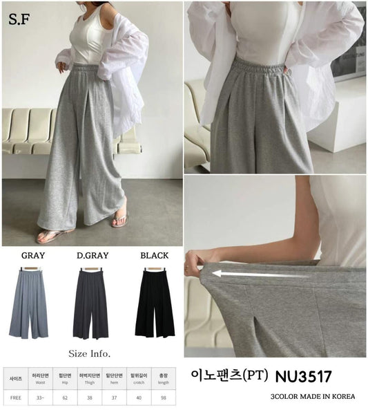 韓國🇰🇷NU3517 🌈3 colors