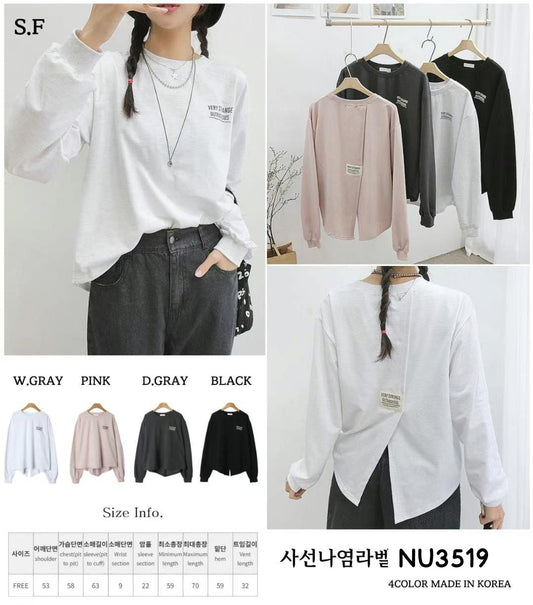 韓國🇰🇷NU3519 🌈4 colors