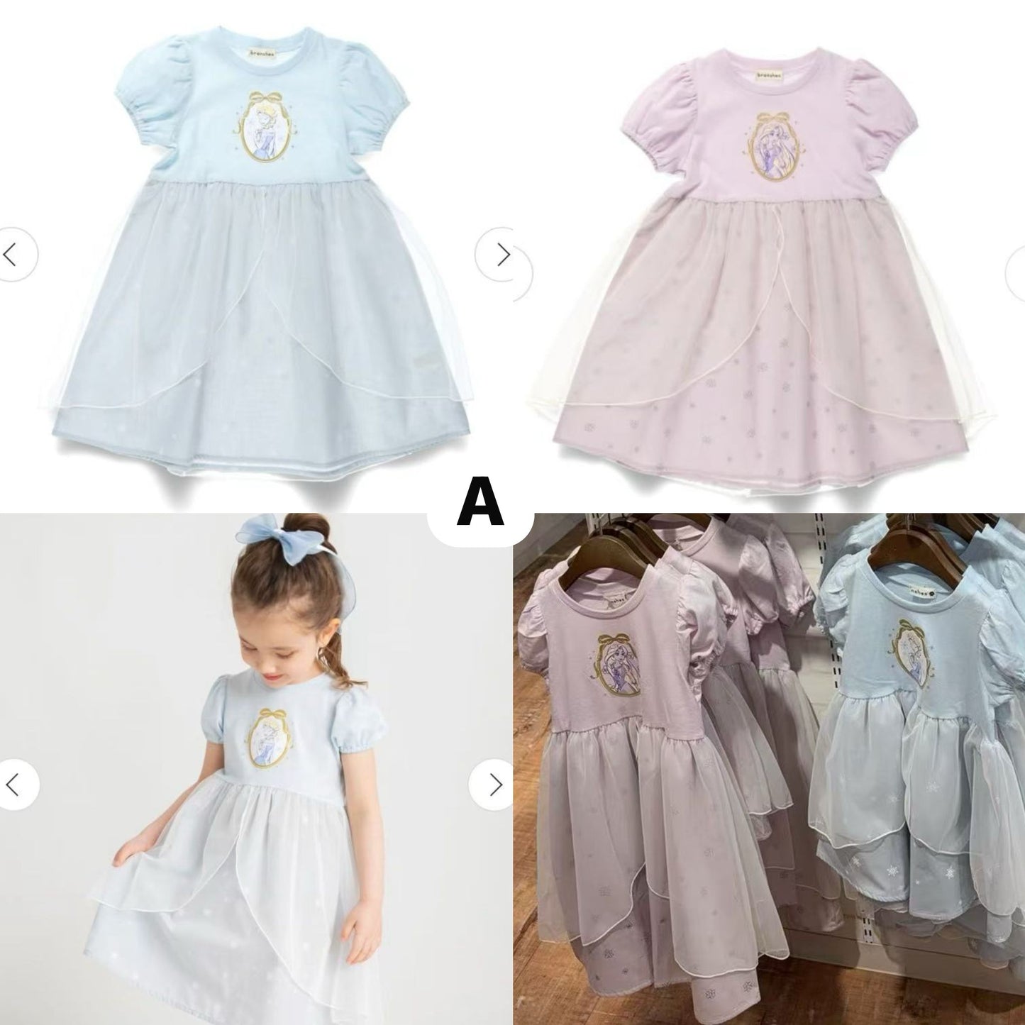 Disney Summer Princess Collection