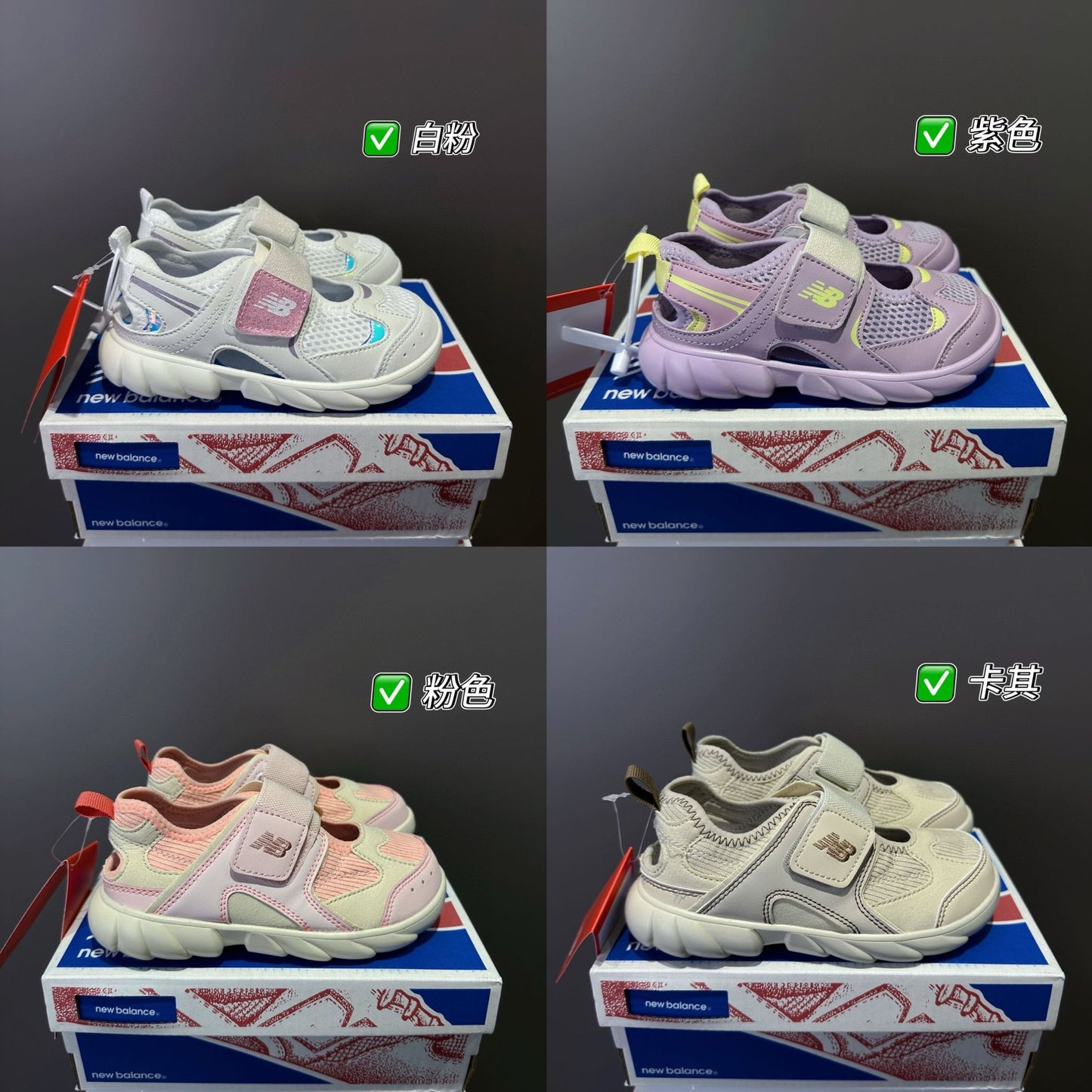 New Balance Korean NB920 mesh sports sandals