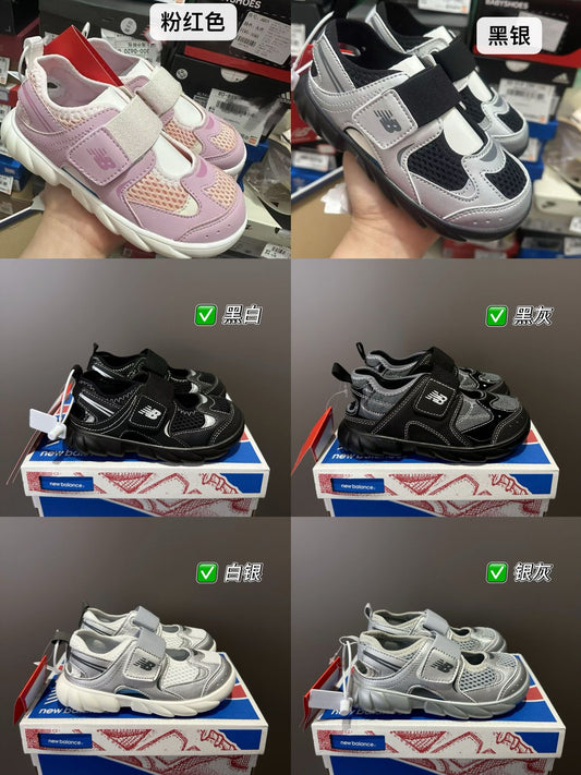 New Balance Korean NB920 mesh sports sandals