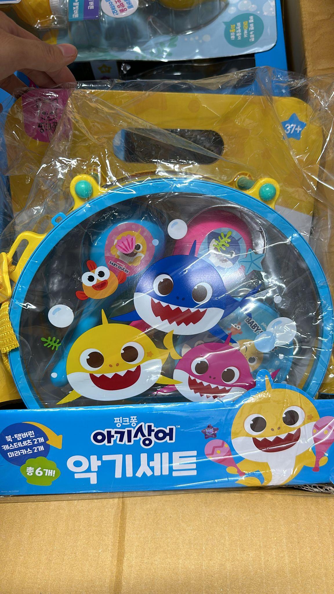 Baby Shark Children's Musical Instrument Combination Set
