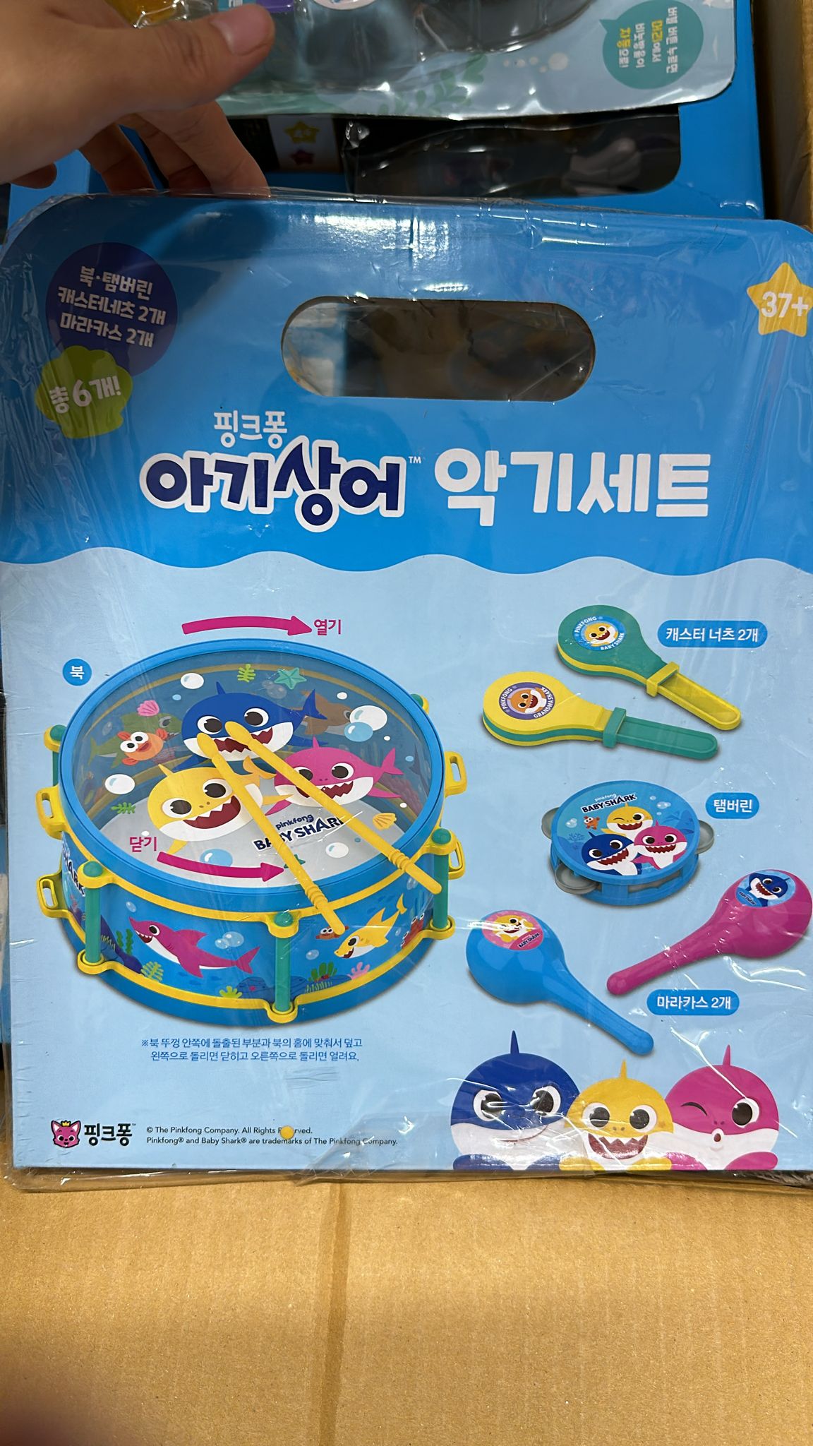 Baby Shark Children's Musical Instrument Combination Set