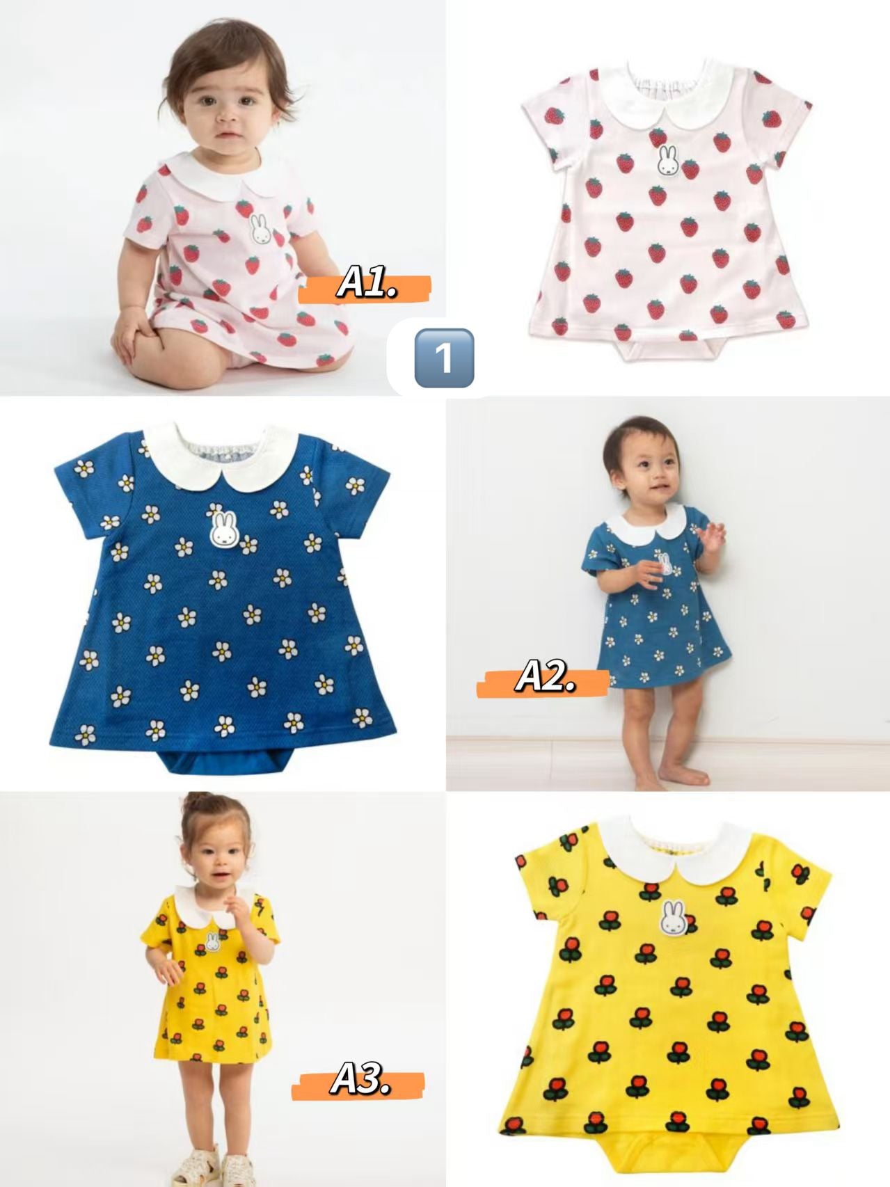 Miffy series 🐰 70.80.90.100 code