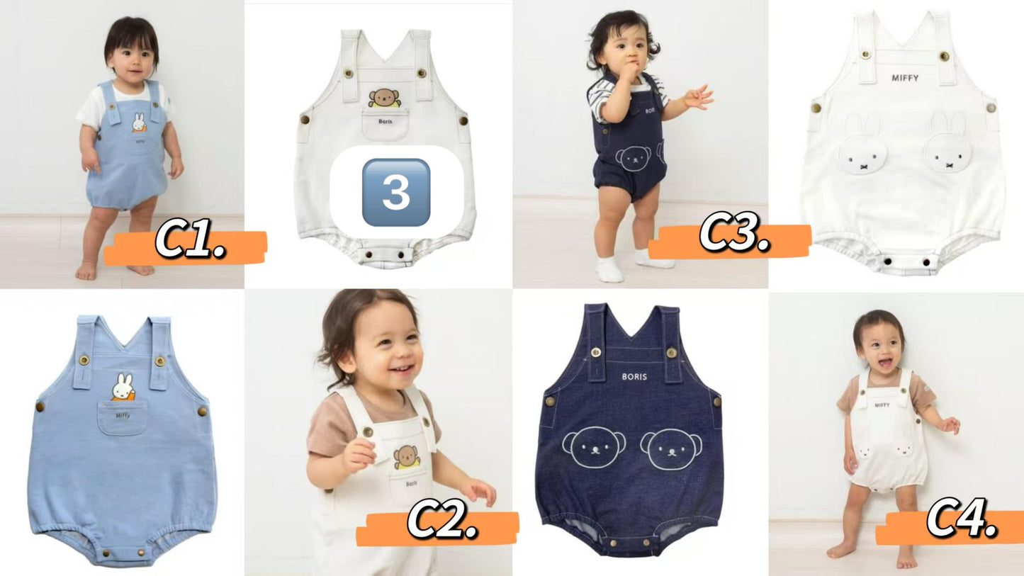 Miffy series 🐰 70.80.90.100 code