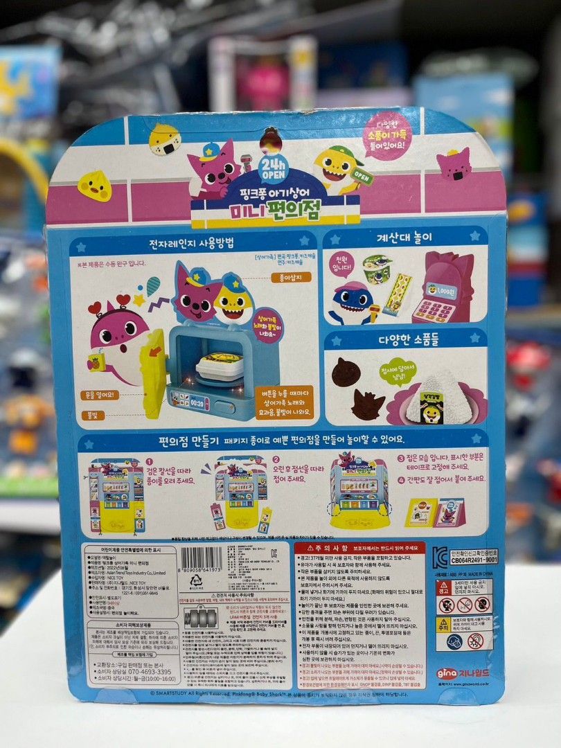 Baby Shark x Pink Fong Mini Convenience Store Toy 