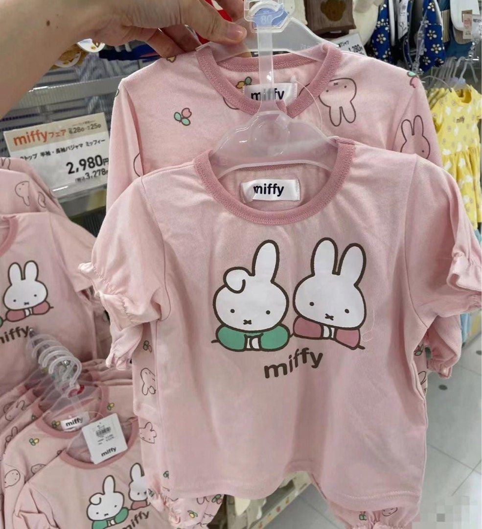 Miffy three-piece belly protection home clothes